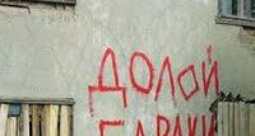 В волгоградском общежитии обрушилась стена