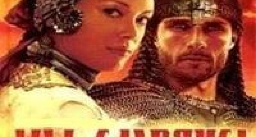 Сегодня - День дружбы и единения славян