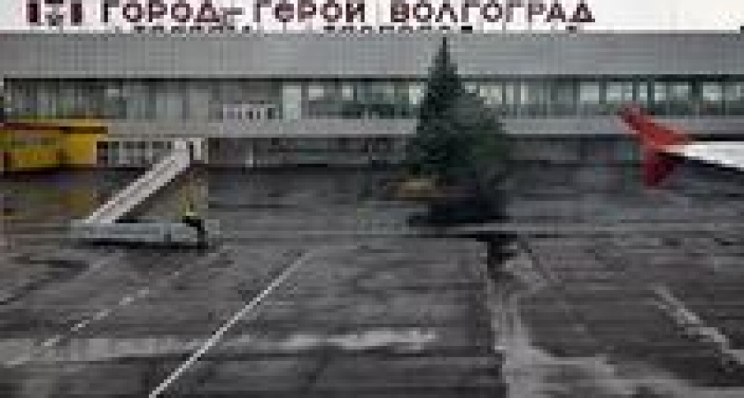 Волгоград вошел в число самых пасмурных городов России