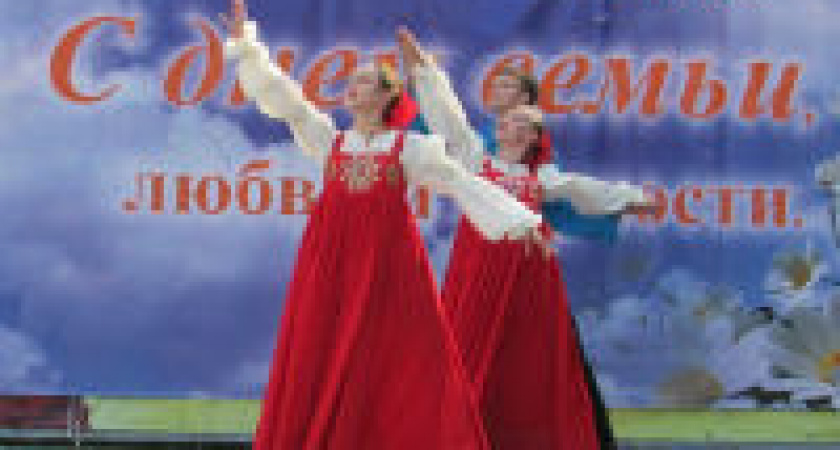 Волгоградцам в День семьи и верности подарят  «Ромашки для любимых»
