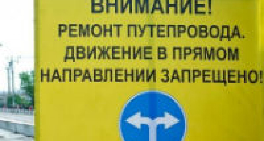В Волгограде ужесточены меры безопасности на строительной площадке Комсомольского путепровода