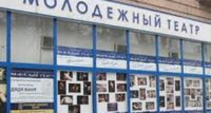 В Волгоградском молодёжном театре готовится премьера