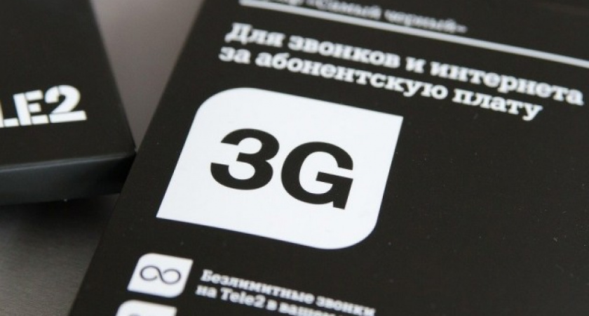 Tele2 запускает выгодные тарифы к открытию юбилейного салона связи в Волгограде