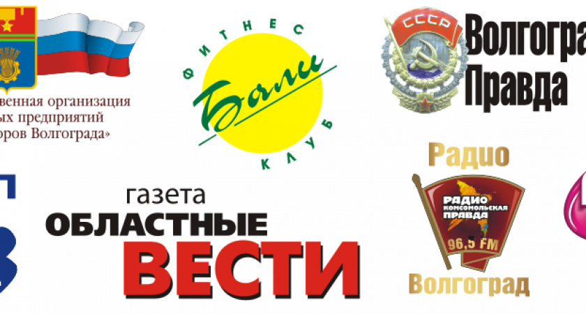 В Волгограде выберут лучшего бухгалтера
