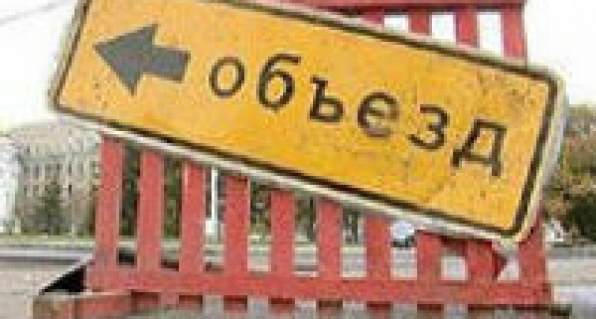 В центре Волгограде перекроют движение на нескольких улицах