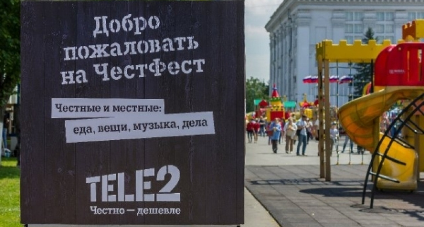 Честные фестивали Tele2 посетили более 100 тысяч человек