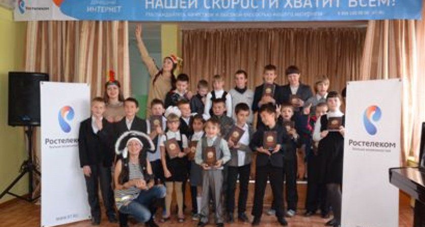 «Ростелеком» и «Аргументы недели» подарили мир знаний воспитанникам школы-интерната в Волгограде