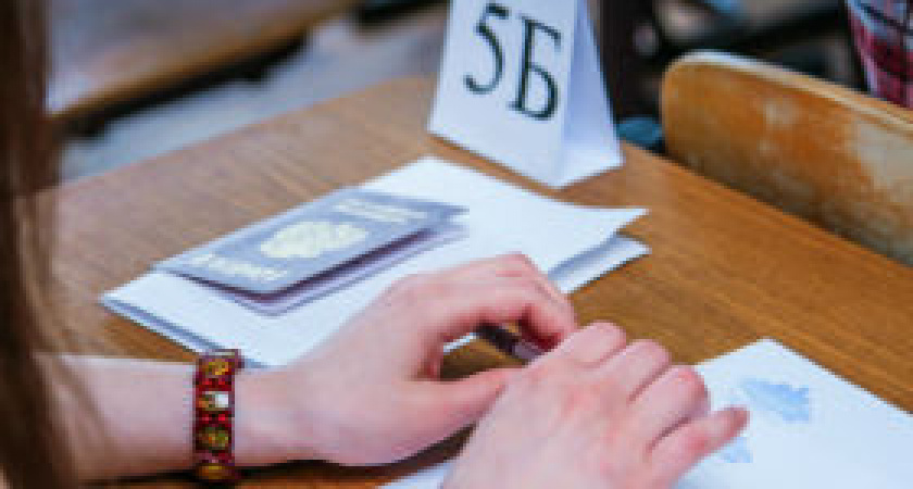 В Волгограде завершился дополнительный этап ЕГЭ