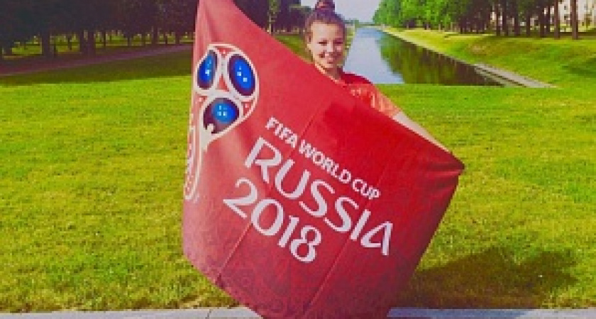 ВолГУ подготовит волонтеров к ЧМ-2018
