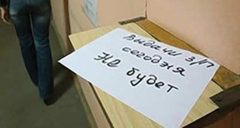 В Волгограде директор  фирмы «сэкономил» на зарплате своего зама 200 тысяч рублей