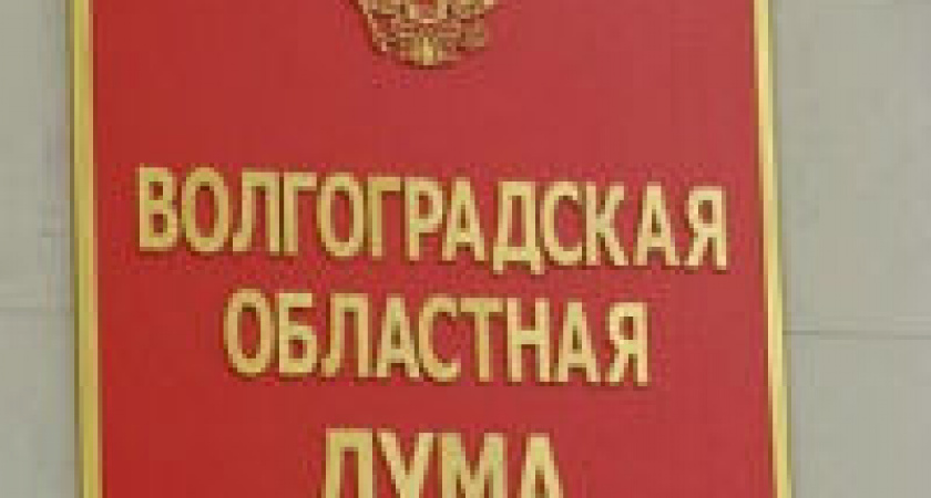В Волгоградской области  установили новые правила торговли   