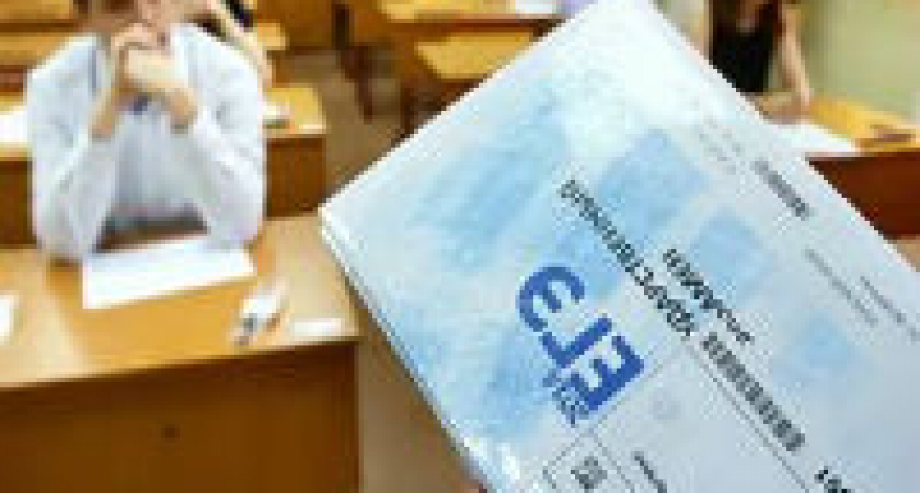 374 школы региона примут участие в апробации новых экзаменационных моделей ЕГЭ