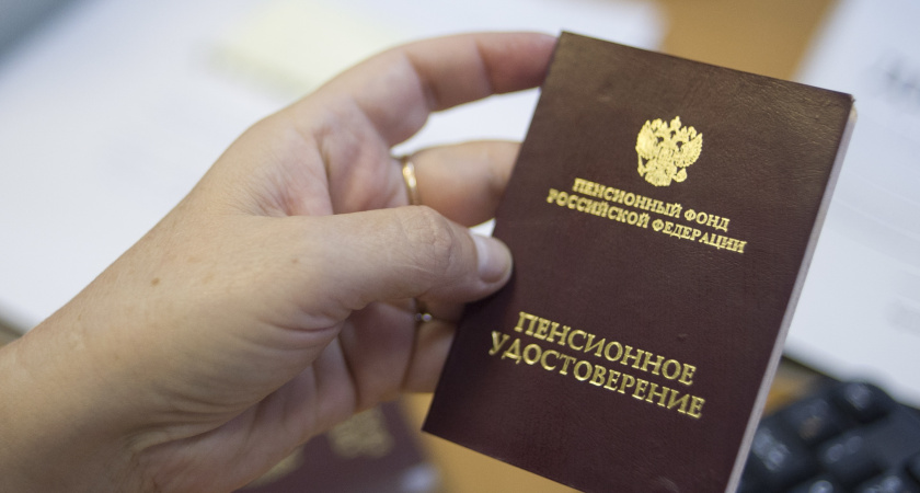 В России планируют повысить пенсионный возраст для госслужащих до 65 лет