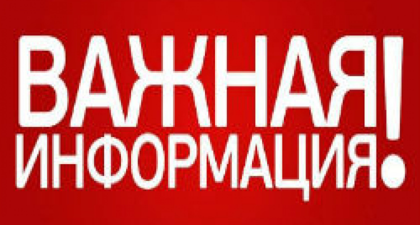 В Волгограде изменится схема движения поездов