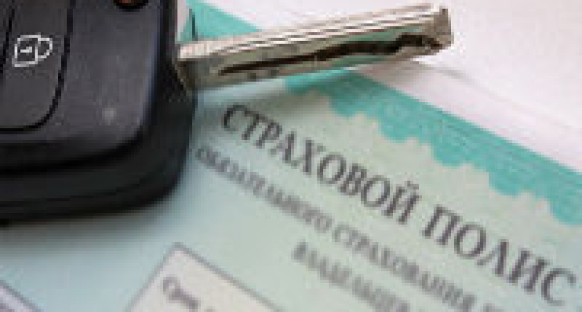 Российские страховщики заплатят штраф за неверный расчет скидки по ОСАГО