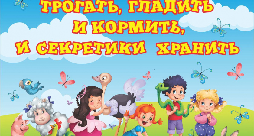 Торговый центр Диамант Зацарицынский приглашает на «Праздник осени»