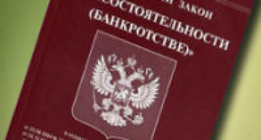 Кредитов комплекс