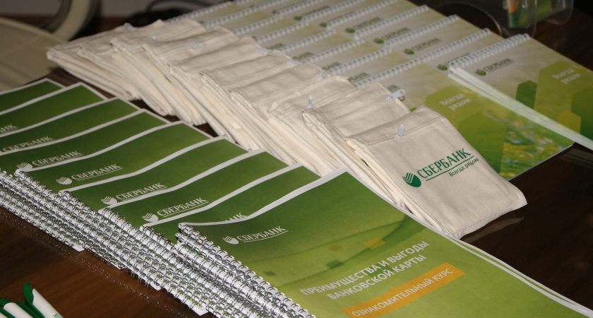 Клуб новых возможностей провел заседание в Волгоградском отделении Сбербанка