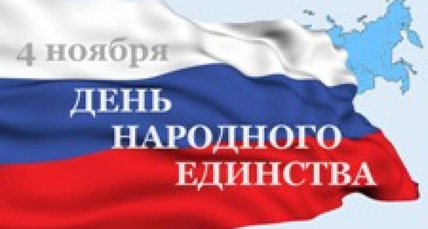 В Волгограде  на митинг вышло около 4 тыс. человек