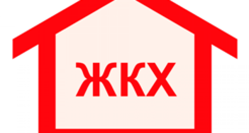 В Волгограде за рост оплаты за отопление можно получить компенсацию