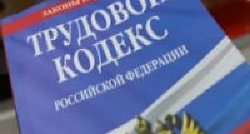 94 сотрудникам  Калачевского психоневрологического интерната отказали в дополнительном  отпуске