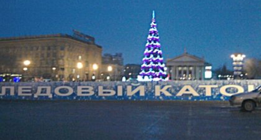 В Волгограде на площади Павших Борцов появится искусственный каток