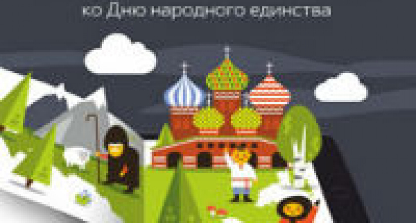 Волгоградцы могут бесплатно прочитать  100 электронных книг о России