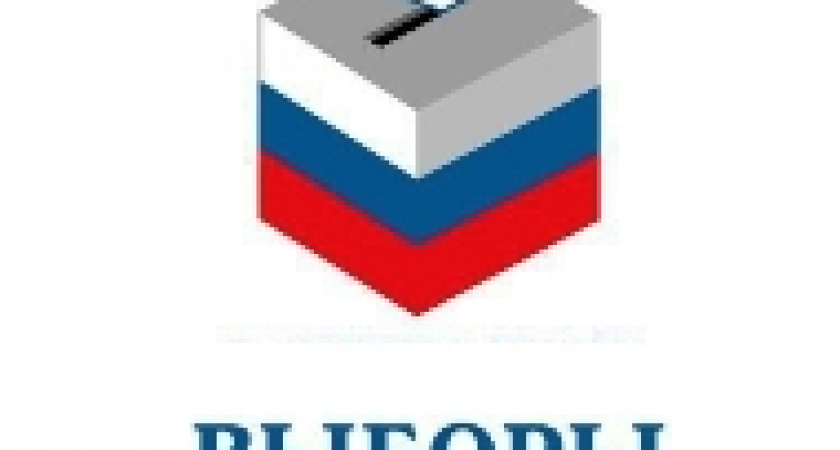 В районе Волгограда распущена Гордума