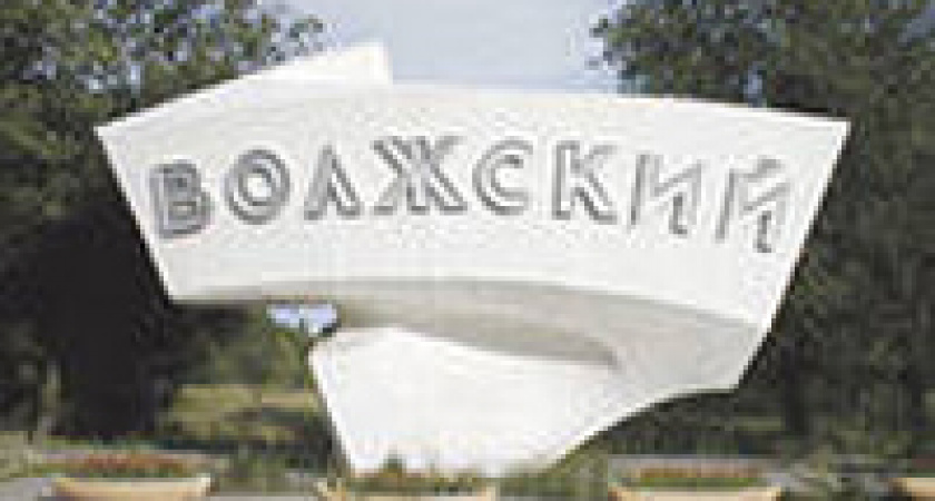 В Волжском проходит выставка «Зимний пейзаж»