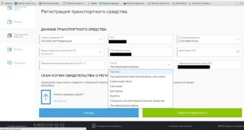 «Платон» уже готов брать плату с легковушек и автобусов
