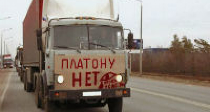 В Волгограде «Платон» поможет достроить мост через Волгу