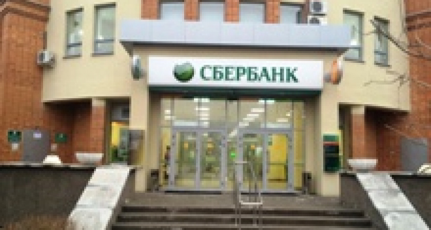 Офис Сбербанка нового формата открылся в Михайловском районе Волгоградской области