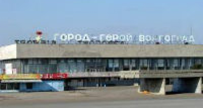  В Волгограде аэропорт работает по фактической погоде