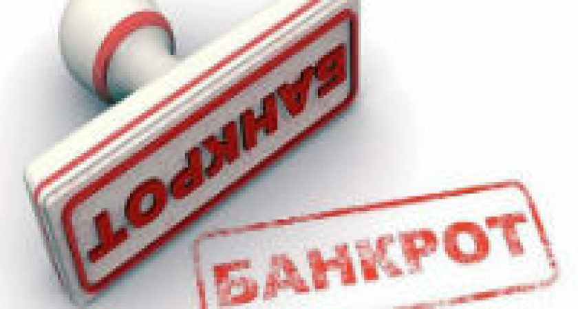 В Волгограде Олега Михеева официально признали банкротом