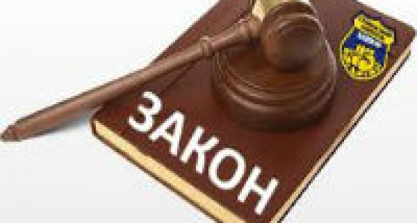 В Волгограде «отмыли» 60 млн. рублей