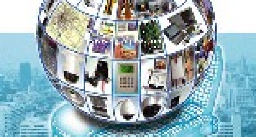 Сегодня родилась российская информатика!