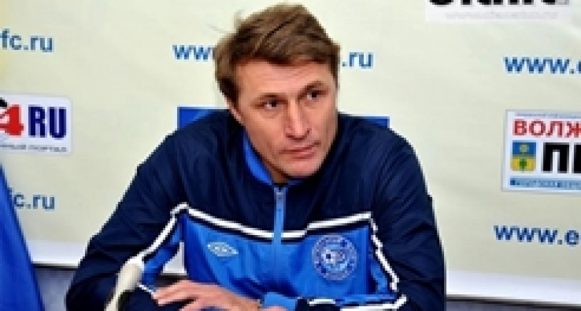 В Волгограде Олег Веретенников стал старшим тренером Академии «Ротор» 