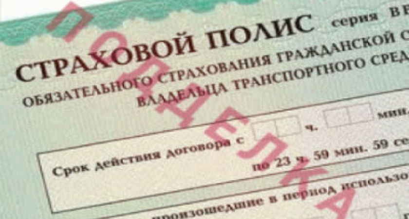 Волгоградцев, купивших липовую автогражданку, вычислят видеокамеры