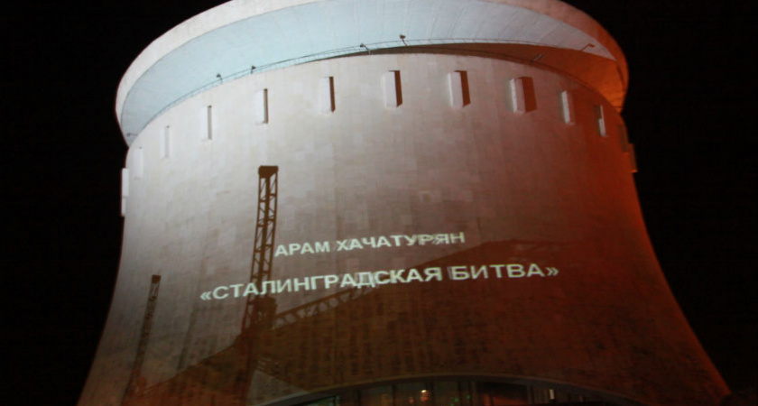 В Волгограде прошло представление возле мельницы