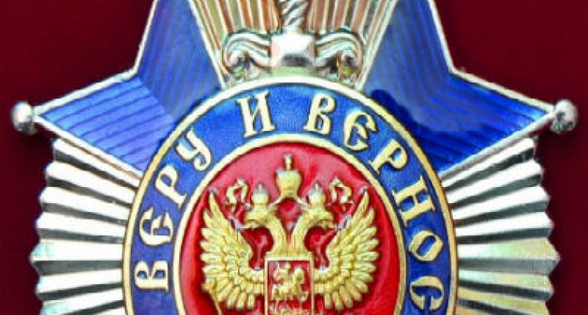 Волгоградская чемпионка Елена Исинбаева стала лауреатом премии «Вера и Верность» 