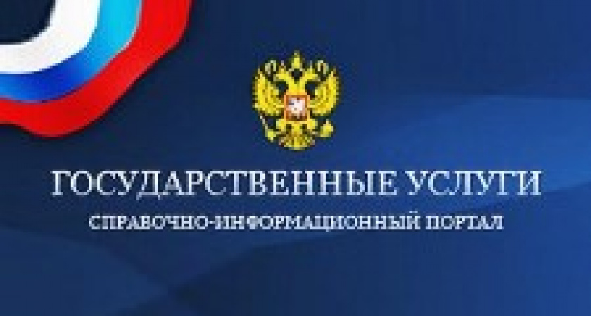 Волгоградские водители смогут меньше платить  за нарушения ПДД