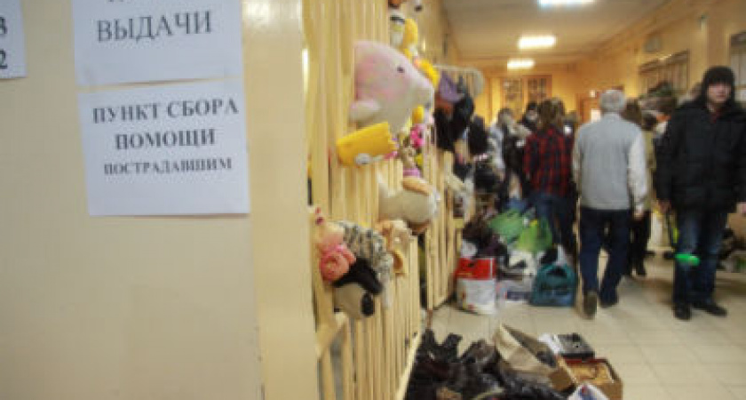 Волгоградцы помогают жильцам взорвавшегося дома