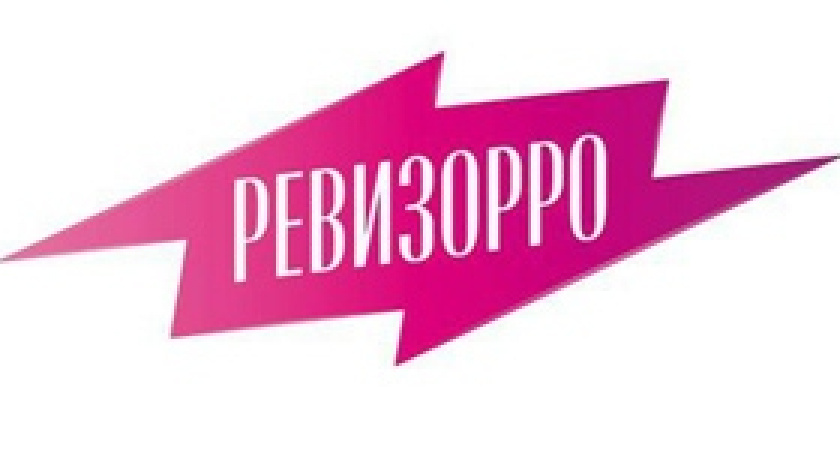 В Волгограде питаться небезопасно