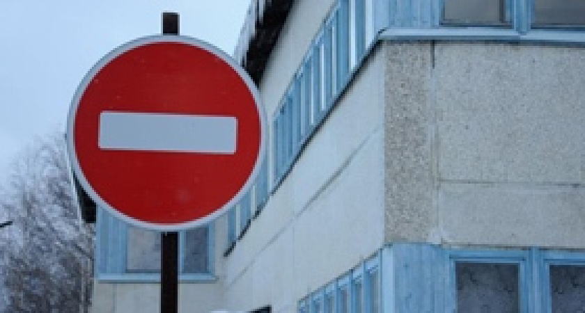 В Волгограде ограничат движение транспорта