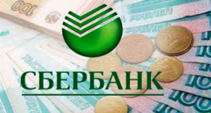 В 2015 году сорок тысяч семей Поволжья приобрели квартиру с ипотекой Сбербанка