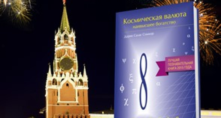 Моральный кодекс чиновника – важный проект в России 2016 году