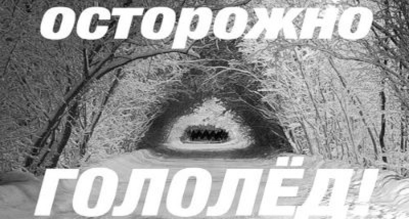 В Волгоградской области объявлено штормовое предупреждение