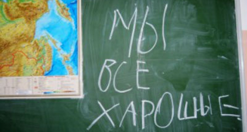 В Волгоградской области эксперты дали оценку 280 образовательным учреждениям