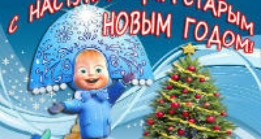 Восторг, задор и волшебство!