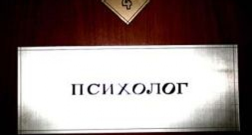 В Волгограде в суд отправили уголовное дело в отношении психолога